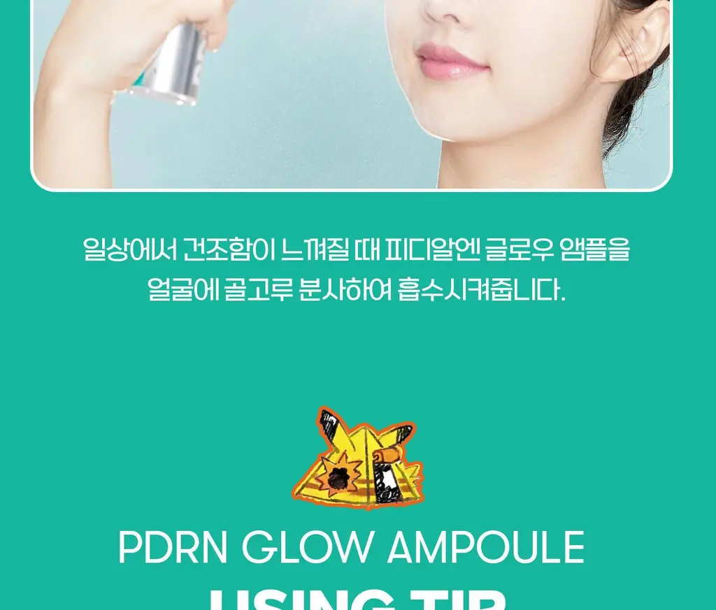 [포켓몬 에디션] VT 피디알엔 글로우 앰플 미스트 100ml 더블 기획 (+포켓몬 티 코스터) 상세페이지 50